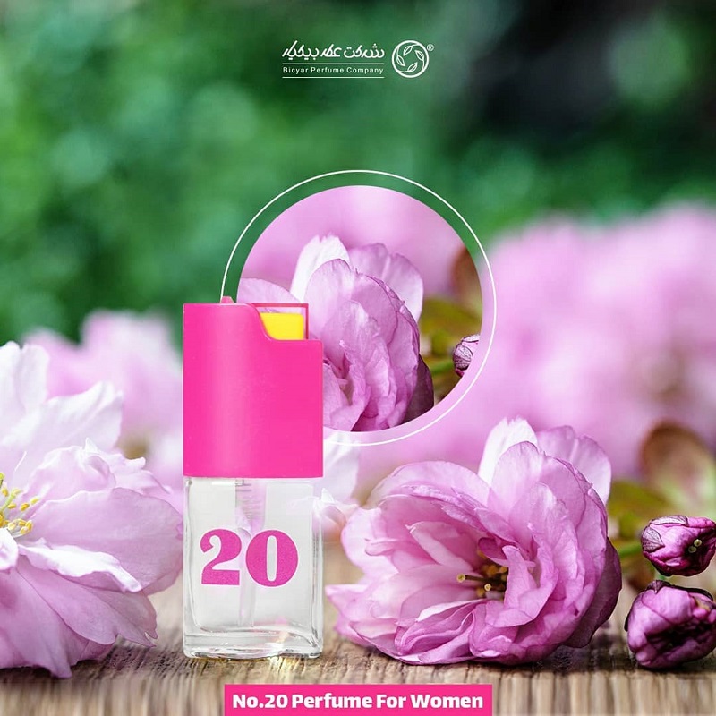 عطر جیبی زنانه بیک شماره ۲۰