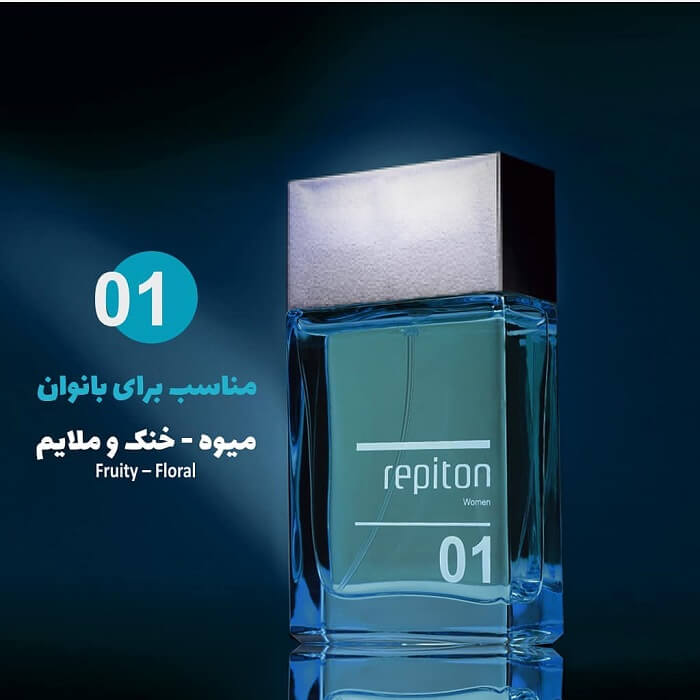 ادو تویلت زنانه رپیتون مدل 01 