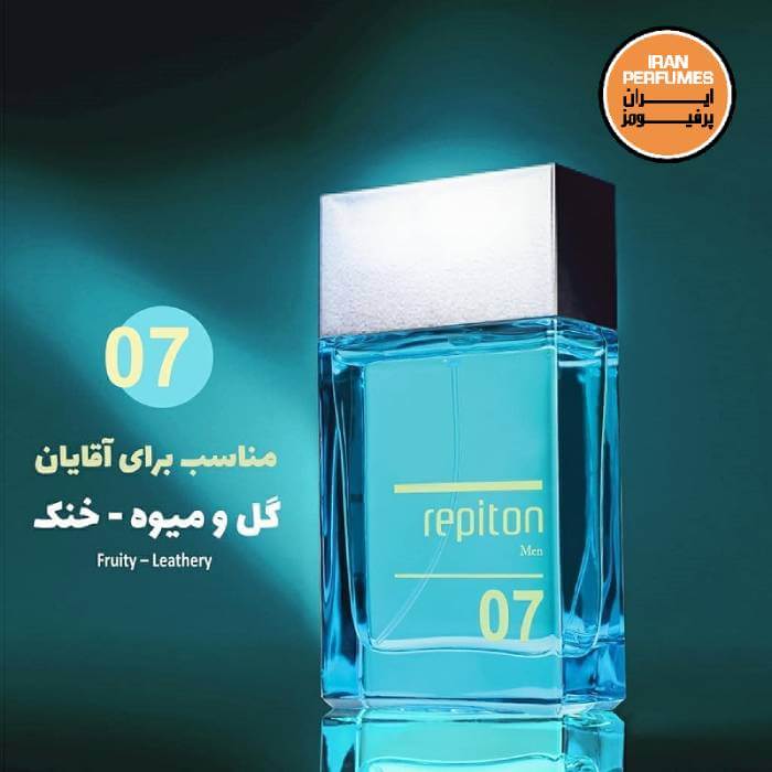 ادو تویلت مردانه رپیتون مدل 07 حجم 50 میلی لیتر