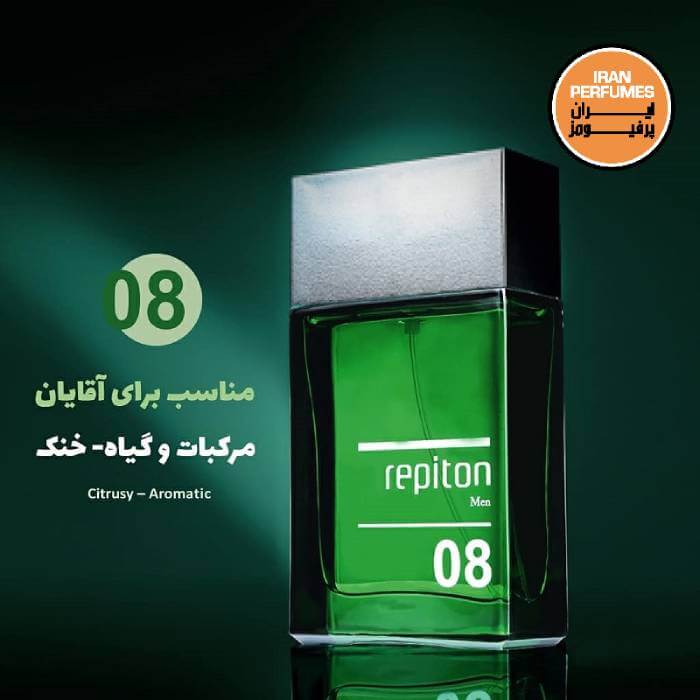 ادو تویلت مردانه رپیتون مدل 08 حجم 50 میلی لیتر