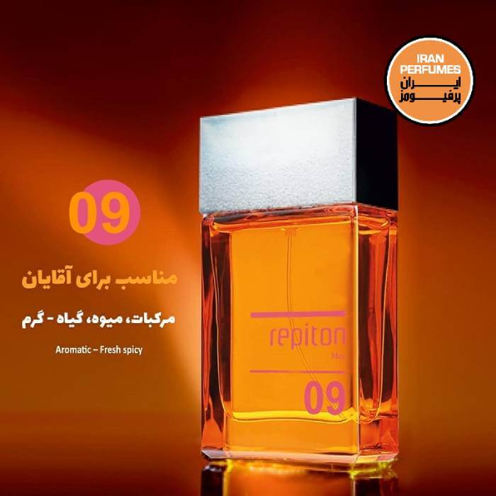 ادو تویلت مردانه رپیتون مدل 09 حجم 50 میلی لیتر