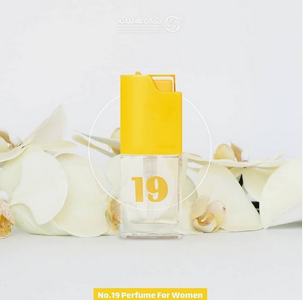 پرفروش ترین عطر بیک 1400