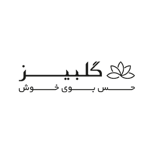 گلبیز