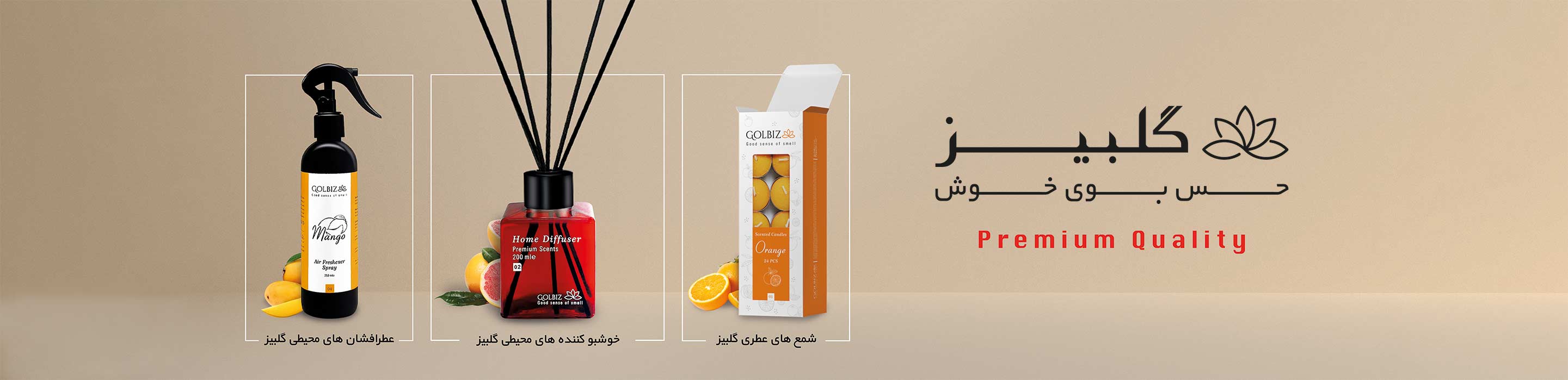 گلبیز
