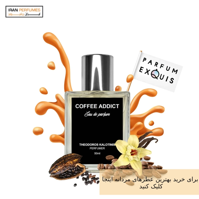 منشا تلخ بودن عطر و ادکلن چه چیزی می باشد؟